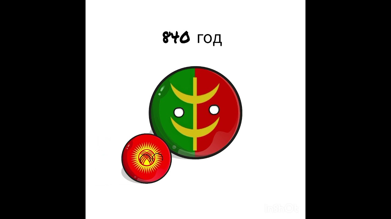 идея не моя а (астра на Макса) спасибо ему