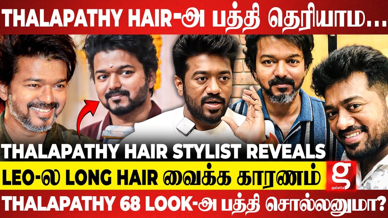 VIJAY I Thalapathy Vijay's Hair Real Or Fake? Leo - Hair Transplant? ... |  TikTok