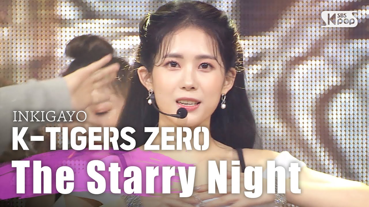 K-TIGERS ZERO(K타이거즈 제로) - 그별하기(The Starry Night) @인기가요 inkigayo 20200405
