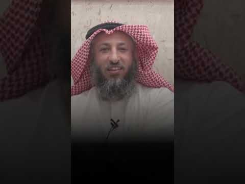 هل ما روي عن جعفر الصادق رضي الله عنه عند الشيعة صحيح عثمان الخميس