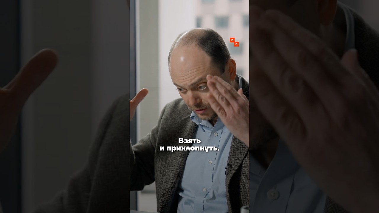 Кара-Мурза про Коха и институт репутации