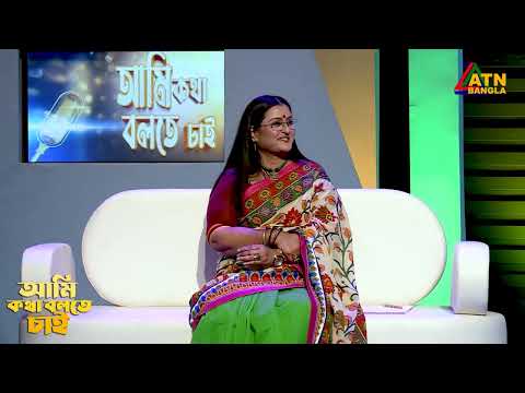 পরিবারের কেউ চাইতো না আমি শিল্পী হই মুকিত জাকারিয়া | Ami Kotha Bolte Chai | ATN Bangla
