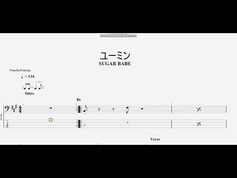 ユーミン　【SUGAR BABE】　ベースtab譜