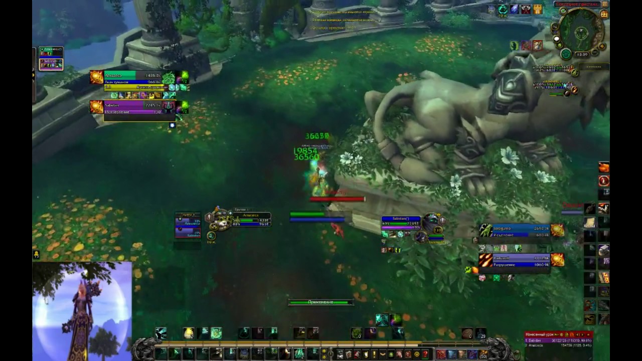 Арена 2v2 дх+ттмонк vs дестролок+ршам/ Arena dh+mw monk vs Destr lock+RSham Patch 7.1.5