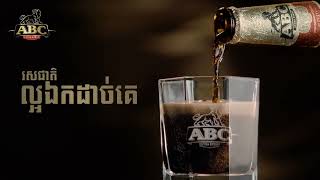 ABC Beer 15s Single May 2022
