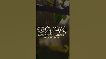 فإن مع العسر يسرا || إسلام صبحي || سورة الشرح -الآية ٨