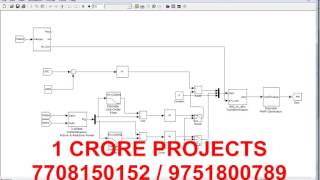 Grid Interfaced DFIG Based Variable Speed Wind Energy Conversion System With Power Smoothening screenshot 3