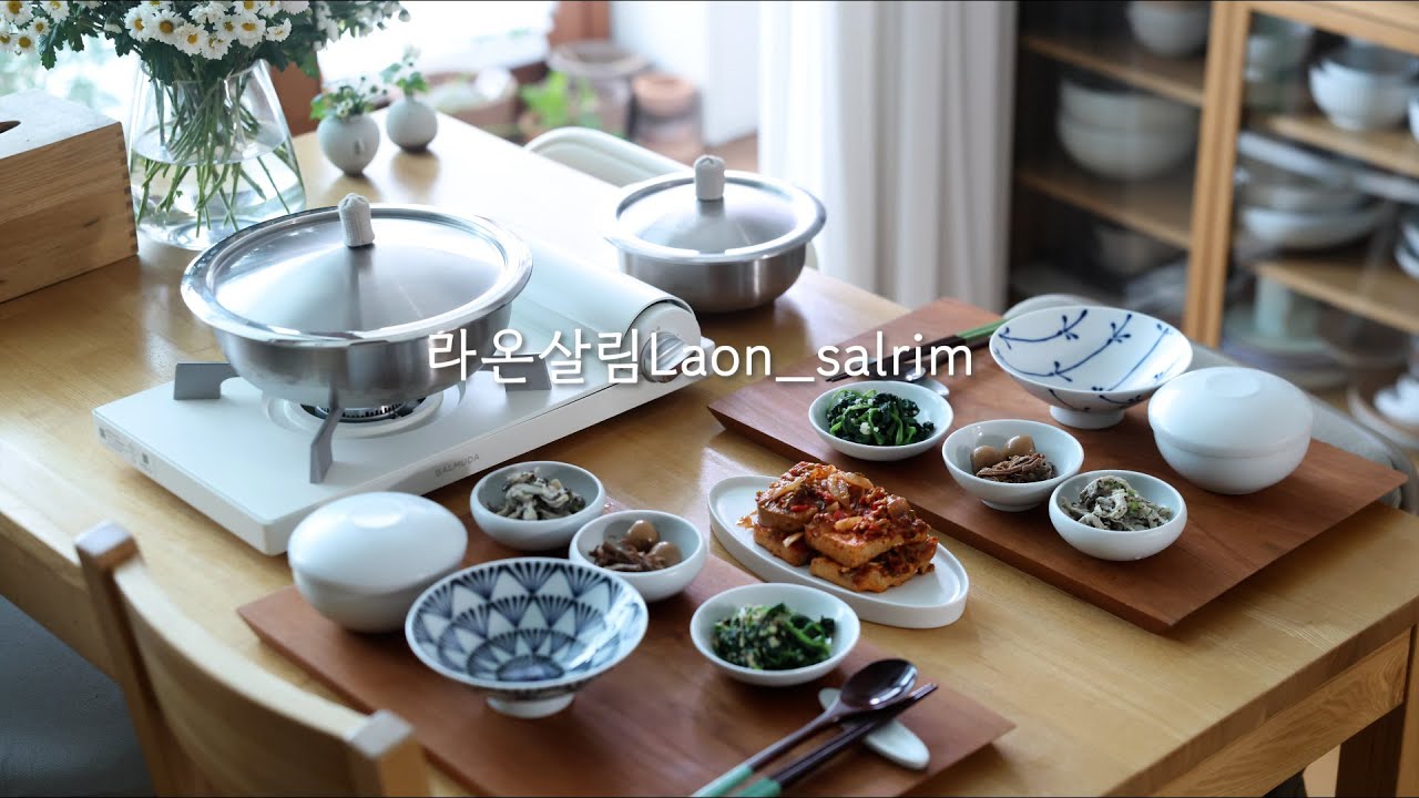 🔅반찬 4가지 만들어서 먹는 저녁밥상/불고기 낙지 전골,묵은지 돼지고기 김치찜/따뜻하게 겨울 보낼 준비 완료🙌🏻