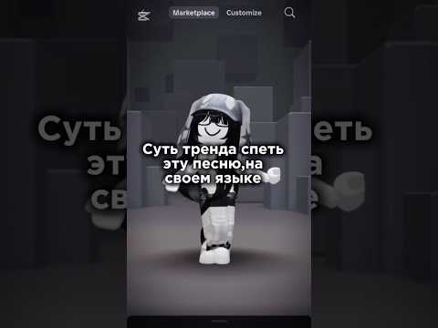 🇰🇿🎰 #tiktok #рекомендации #roblox #роблокс #игры #казахстан #актив #тавер #тренды #жиза #юмор