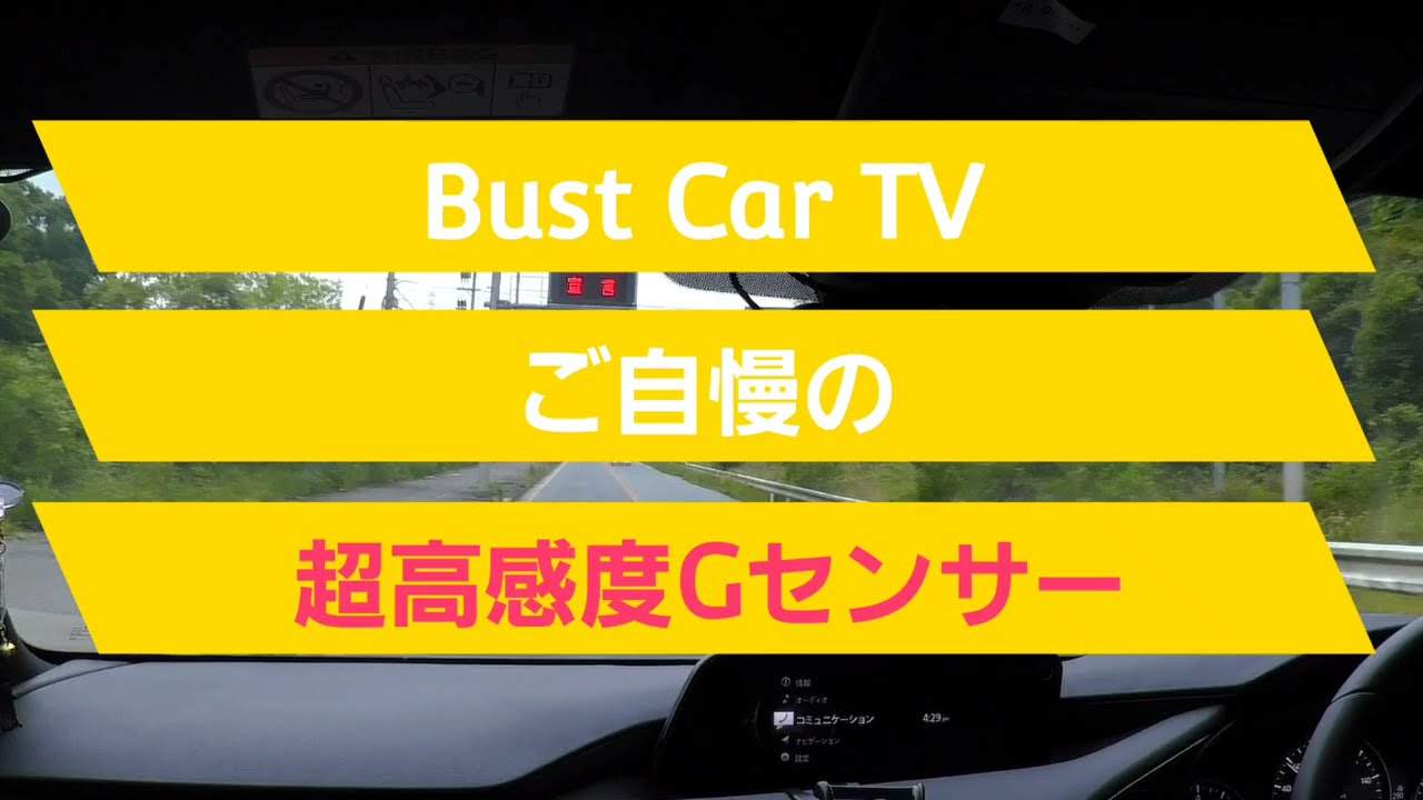 マツダ3車高調リアのストローク調整 Youtube