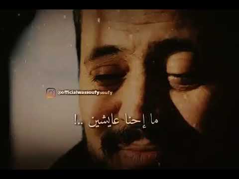 جورج وسوف يا زمن قول لسنين جاي نجرح بس مين شدو كرمالي غوالي