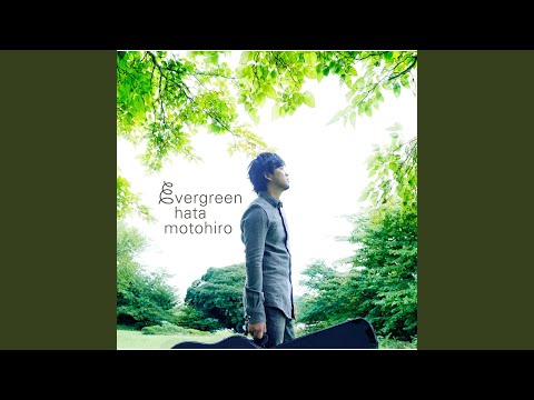 Toumeidatta Sekai (evergreen ver.)