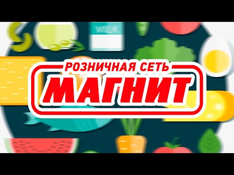 Video: Кантип аныктоо керек - магнит же магнит эмес