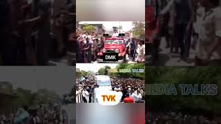 பெரம்பூரில் DMK VS TVK | Vijay| #tamilnews #election #tamilnadu #2026 #vijay #dmk #viral #tamilmedia