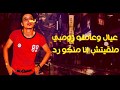 مهرجان   شمال ممنوع ## (توزيع احمد شيكو)غناء_المرشيدي_كليمات وغناء _  اسلام الجميل _حصري_2019