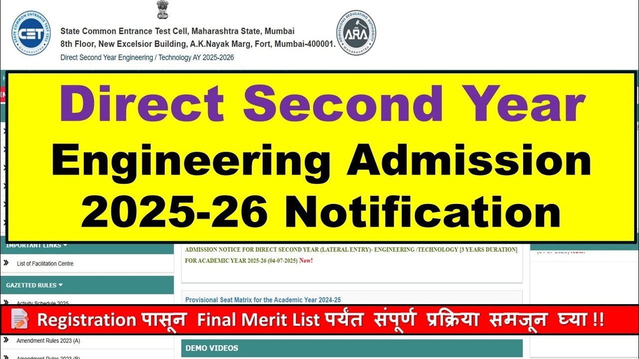 Direct Second Year Engineering Admission 2025 Notification🎯 # ...