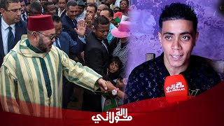 جديد ...عتيقة فتاة مغربية لحماية نفسها إختارت أن تكون راجلا ..سبب لقائها بالملك لم يصدق أنني فتاة