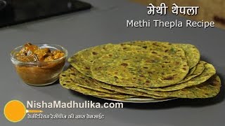 Methi Thepla Recipe - How to make Gujarati methi na thepla screenshot 3