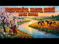 Rozpryahayte Khloptsi Koney Ukrainian Folk Song In Rock Version Epic Folk Rock Cover 2026