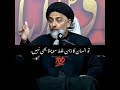 Islamic Video 💯🫀.True Line's