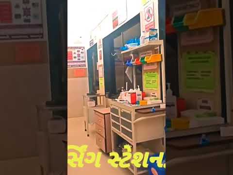 Primary Health Center ModelPHC Documentary PART 1 Phc Hospital ll medico phc by Nursing Profile