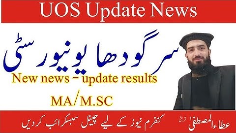 Ma msc result 2021 University of sargodha ma result |#uos