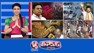 Download Lagu Congress Victory-Municipal Elections | KTR-Majority Seats Loss| Goldsmiths-Gold Prices | V6Teenmaar MP3
