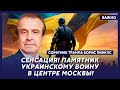 Соратник Трампа Пинкус: Крымскому мосту остались считанные дни!