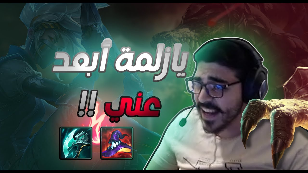ما بعرف كيف فزنا بس المهم فزنا