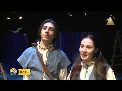 \"იდუმალი სკივრი\