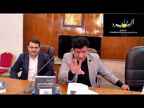 رياض داخل قراءة حمدي العطار لرواية اغتيال المدونين للروائي عبد الحسين المطر دار السرد