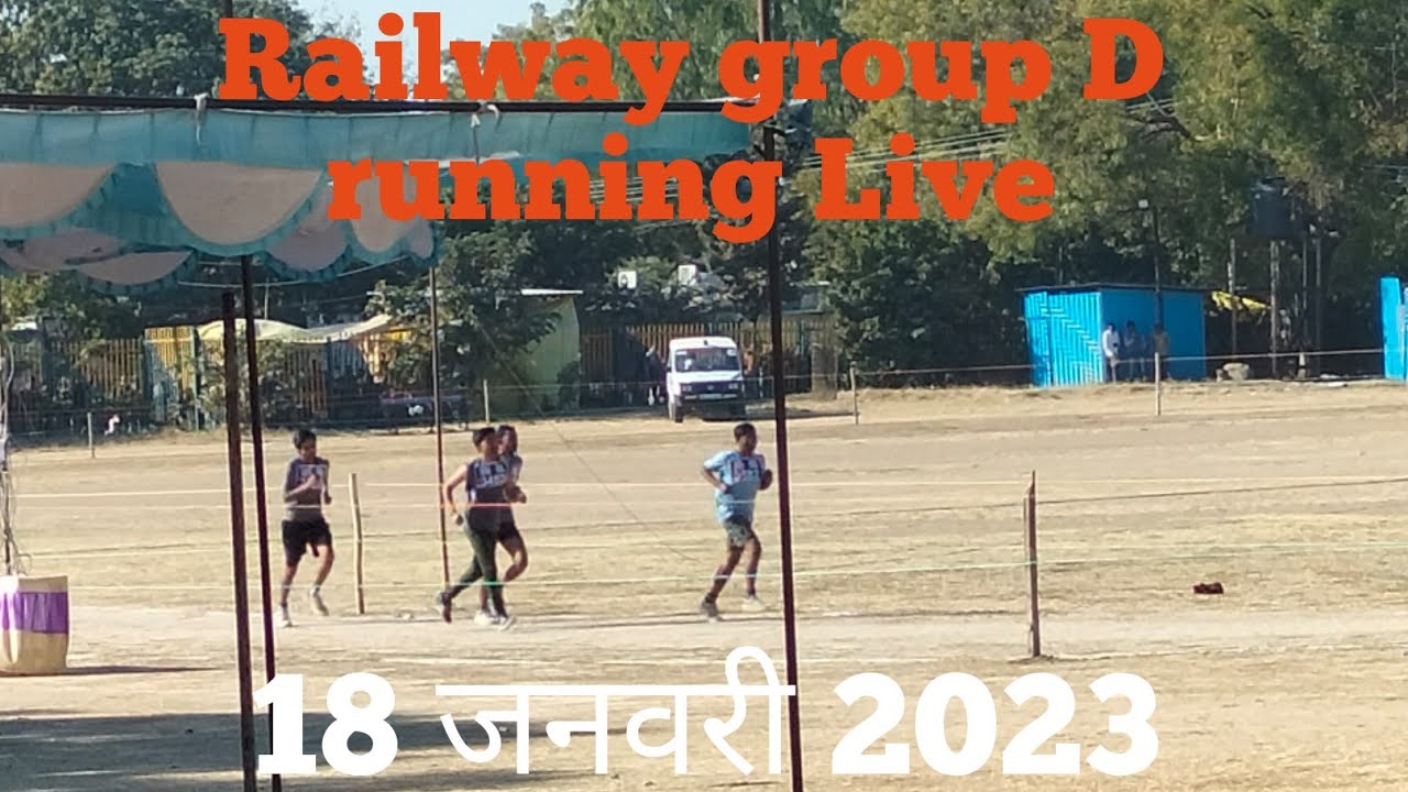 RAILWAY GROUP D PET Result, RRB GROUP D RUNNING ratlam stadium 18 JANUARY 2023