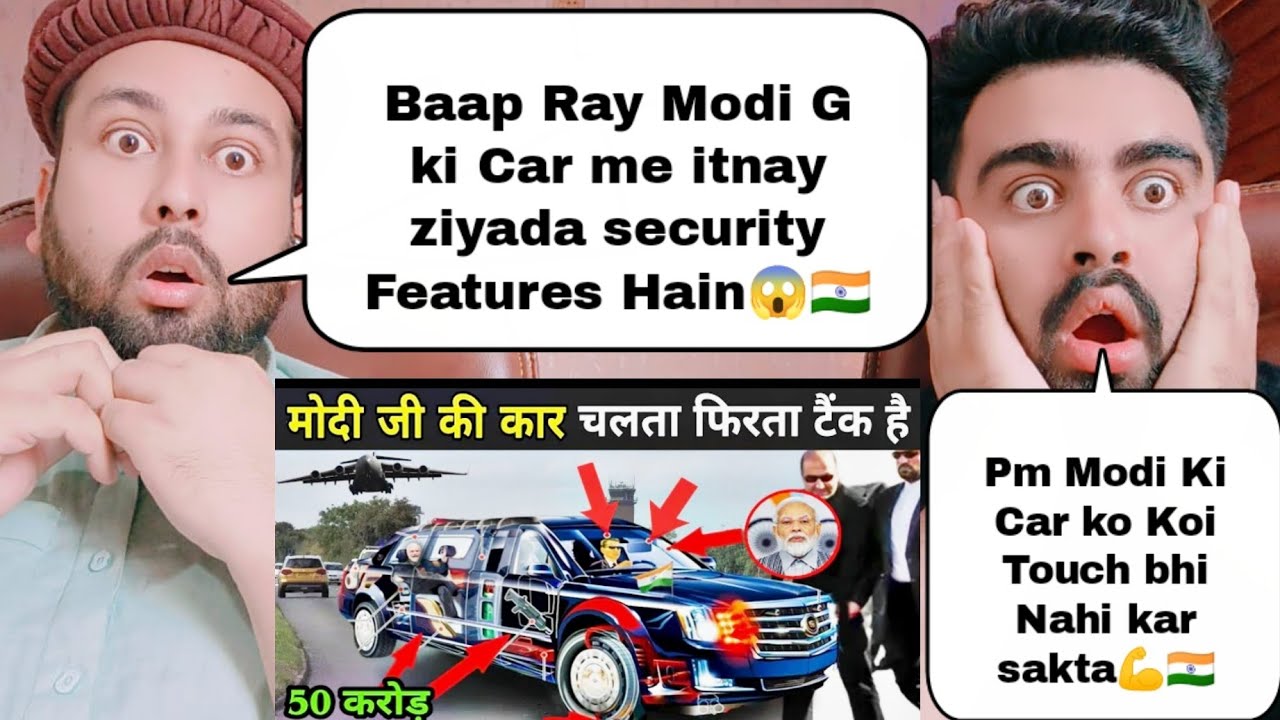 Modi Car Meme मोदी जी की कार चलता फिरता टैंक है | PM Modi Car Security Features | PM ...
