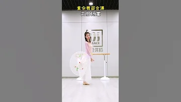 拿伞舞姿合集 这样拿伞照相简直美翻了 女神们赶快学起来吧 给我一个吻 Short 旗袍舞 