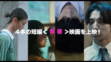 『STARDUST ZERO vol.1』予告編　2025年5月30日（金）からヒューマントラストシネマ渋谷、キノシネマ心斎橋にて１週間限定公開