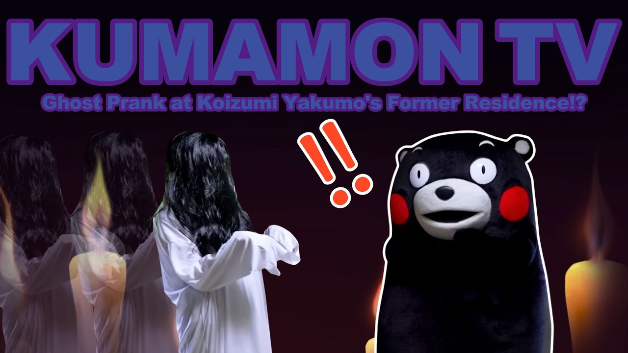 Kumamon TV】👻Ghost Prank at Koizumi Yakumo's(Lafcadio Hearn