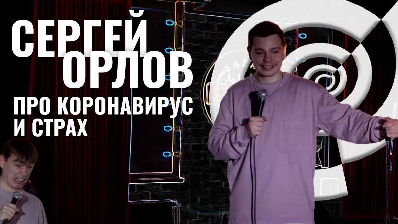 Сергей орлов про камаз