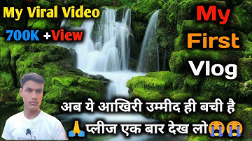 MY FIRST VLOG♥️||MY FIRST VIDEO ON YOUTUBE||abhi chauhan vlog #viral #myfirstvlogviral #myfirstblog