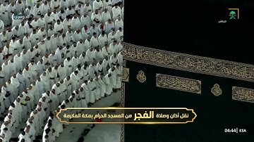 سورة السجدة والانسان الشيخ ياسر الدوسري كان ﷺ يقرأ في صلاة الفجر يوم الجمعة السجدة، والإنسان #سنة