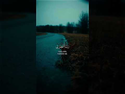 رب اجعلني مقيم الصلاة دعوة الروح لبناء جسر النور قرآن راحة نفسية