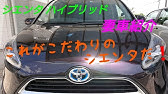 ハメス ロドリゲス選手 トヨタ新型 シエンタ Cmに 初対面 の滝川クリステル ステキな好青年 発表会3 James Rodriguez Christel Takigawa Youtube ハメス ロドリゲス選手 トヨタ新型 シエンタ Cmに 初対面 の滝川クリステル ステキな好青年 発表会3 James Rodriguez Christel Takigawa Youtube