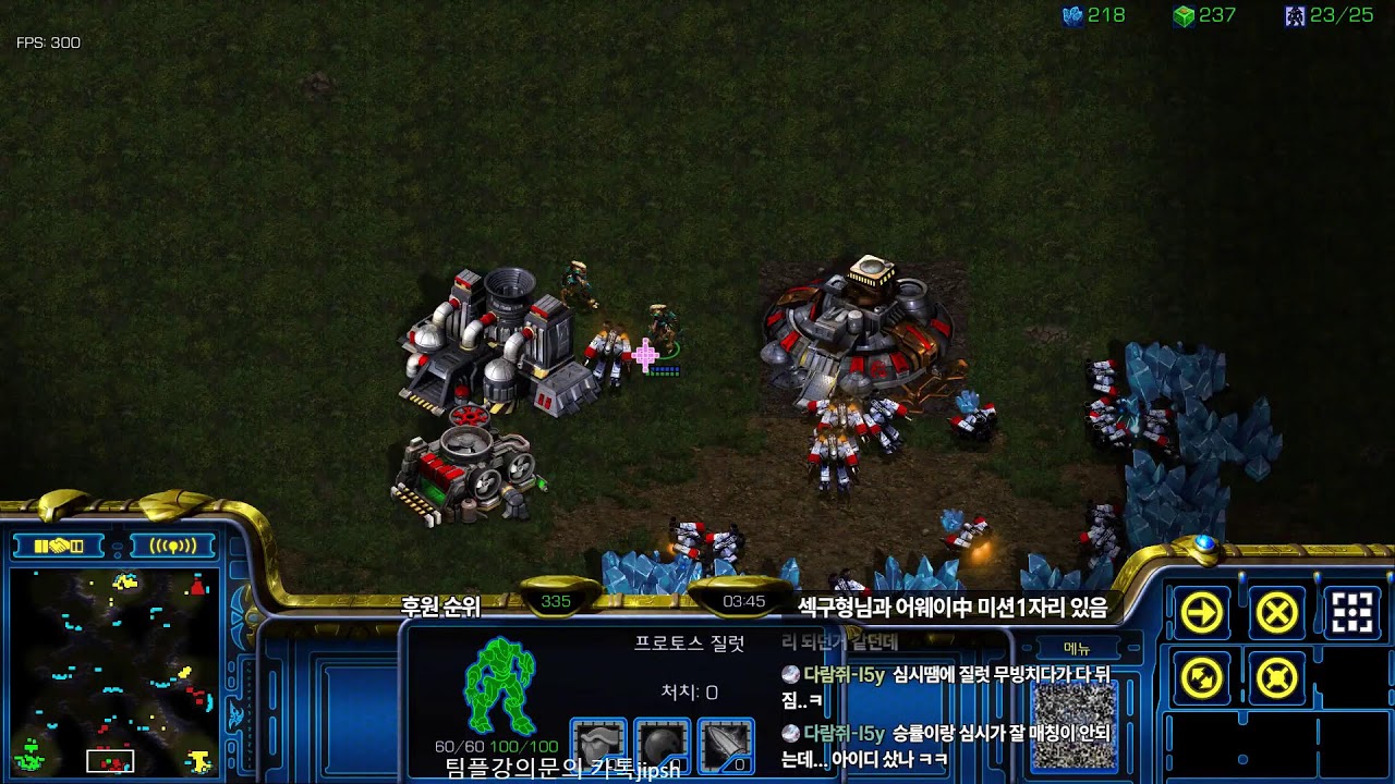 [스틱] 홈팀패기 스타트~* 스타 헌터 팀플 스타크래프트 늑대77연승 기록방송 StarCraft 2026.02.20 금요일