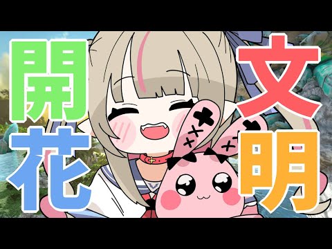 【ARK : Crystal isles】快適な暮らしがした～い！【にじさんじ/＃りりむとあそぼう 】