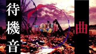 Download Lagu エボルドライバーの待機音を使って曲にする。(回転音) Download Lagu エボルドライバーの待機音を使って曲にする。(回転音)