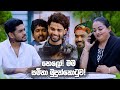 හෙලෝ! මම සමිතා මුදුන්කොටුව! | Maharaani