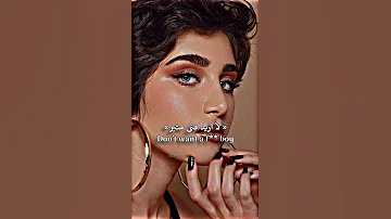 Halle Abadi Boy Toy Lyrics أغنية هالي فتى الدمية مترجمة للعربية SHORTS 