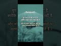 जिंदगी में कुछ लोग  #mobilelegends #iosgameplay #1kamleshfanny #motivational #4kampé #motivation