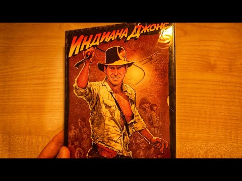 Обзор на коллекцию фильмов «Индиана Джонс квадрология» (Blu ray + карточки)