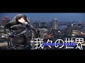 Pocos Sabian De Reika Shimohira World Tros