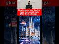 Sunan Abu Dawud Hadith 4800 | Jannat Me Ghar 🕋